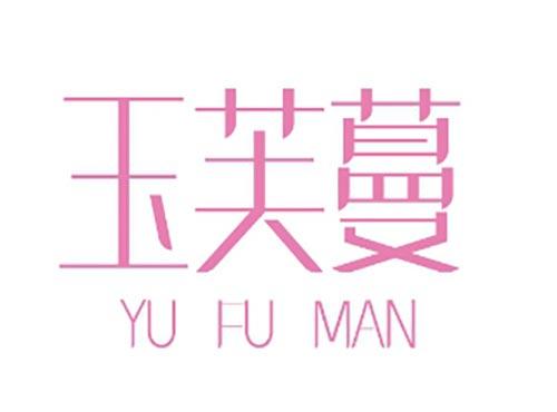 玉芙蔓      YU FU MAN