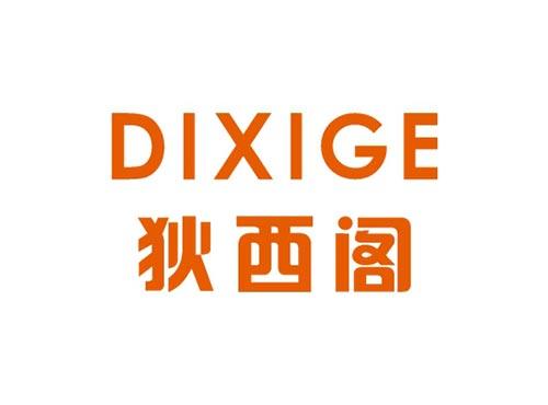 狄西阁DIXIGE