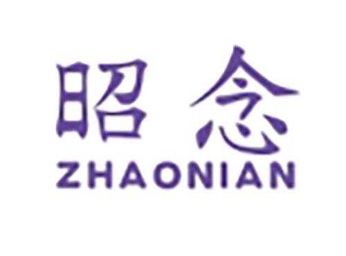昭念
ZHAONIAN