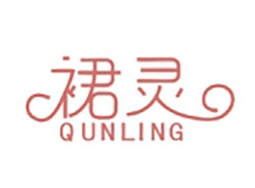 裙灵
QUNLING