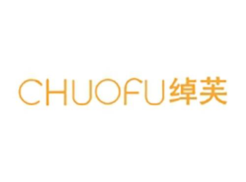 绰芙
CHUOFU