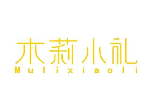 木莉小礼
Mulixiaoli