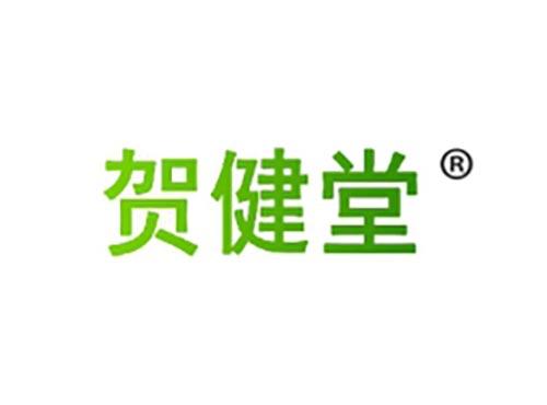 贺健堂