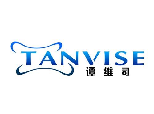 谭维司
TANVISE