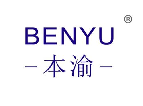 本渝