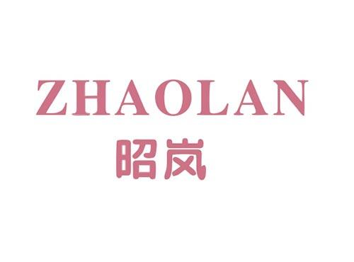 昭岚
ZHAOLAN