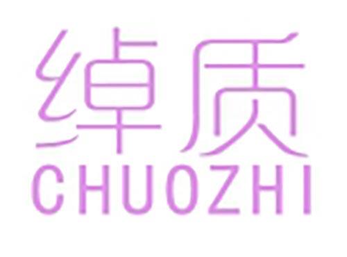 绰质
CHUOZHI