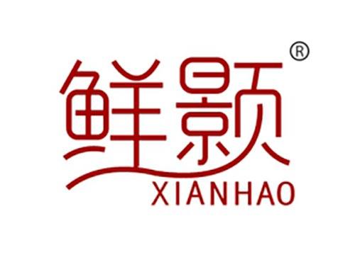 鲜颢
XIANHAO