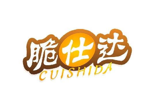 脆仕达
CUISHIDA