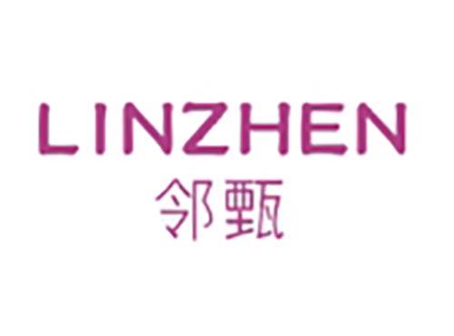 邻甄
LINZHEN
