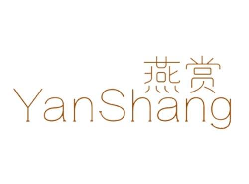 燕赏
YanShang