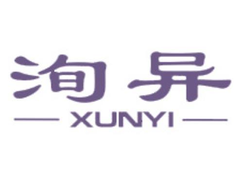 洵异