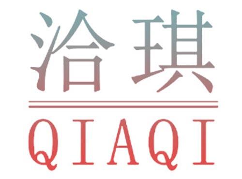 洽琪
