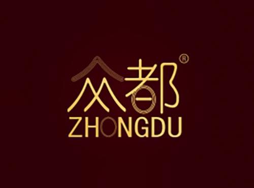 众都