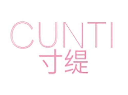 寸缇
CUNTI