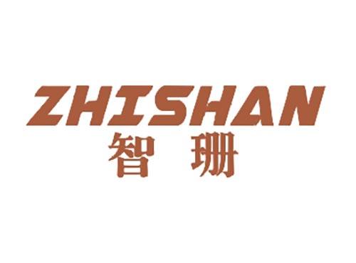 智珊
ZHISHAN