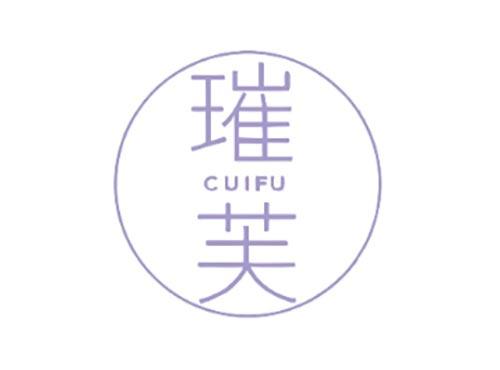 璀芙
CUIFU