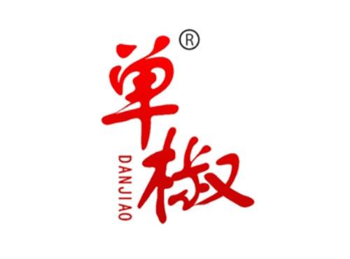 单椒