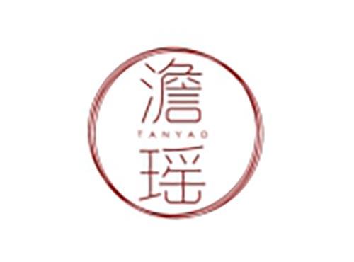澹瑶
TANYAO
