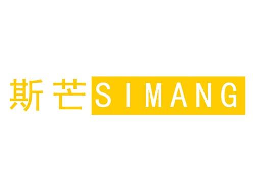 斯芒
SIMANG