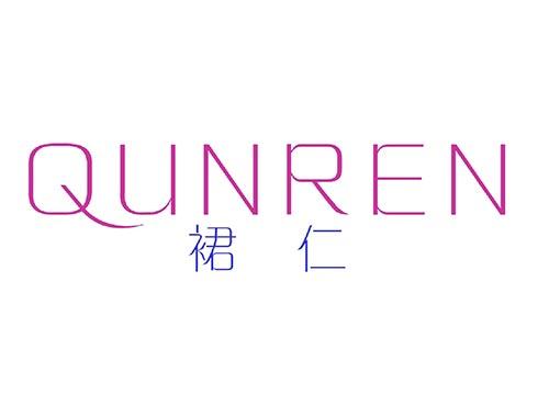 裙仁
qunren