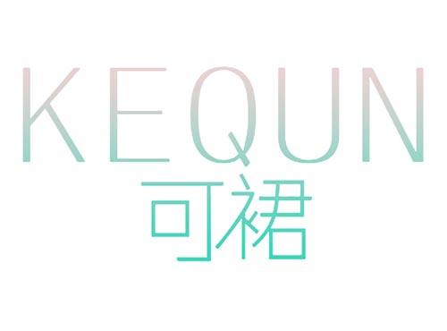 可裙
KEQUN