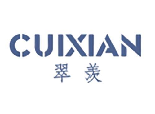 翠羡
CUIXIAN