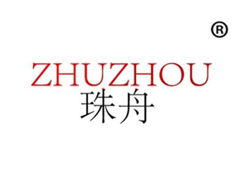 珠舟
ZHUZHOU