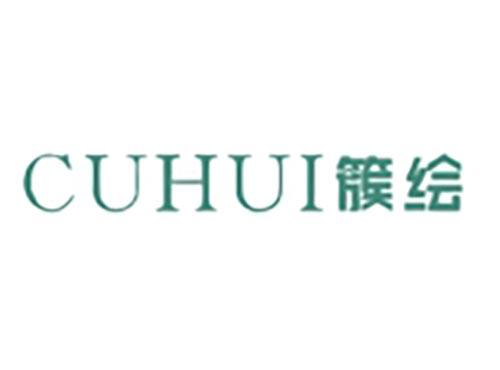 簇绘
CUHUI