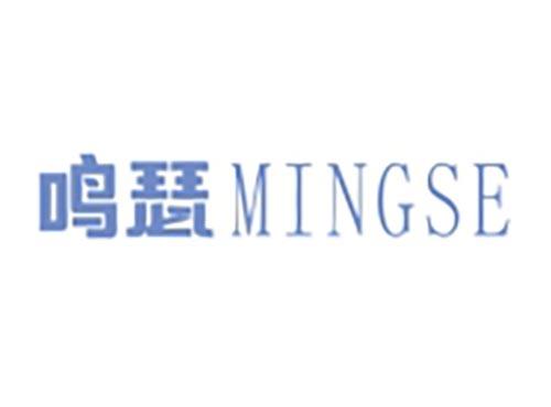 鸣瑟
MINGSE