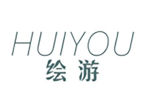 绘游
HUIYOU