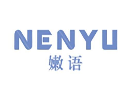 嫩语
NENYU