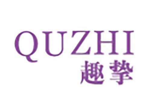 趣挚
QUZHI