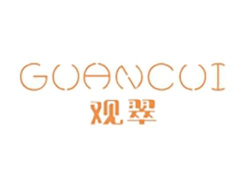 观翠
GUANCUI