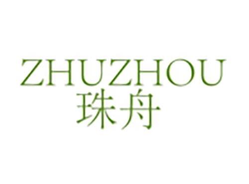 珠舟
ZHUZHOU