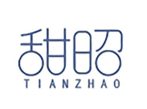 甜昭
TIANZHAO