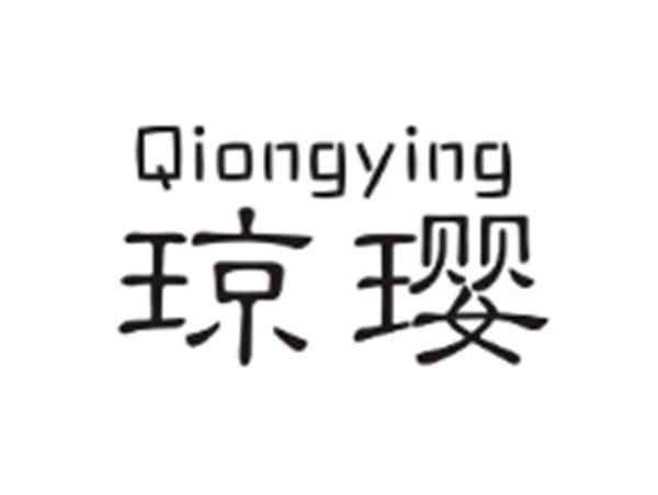琼璎