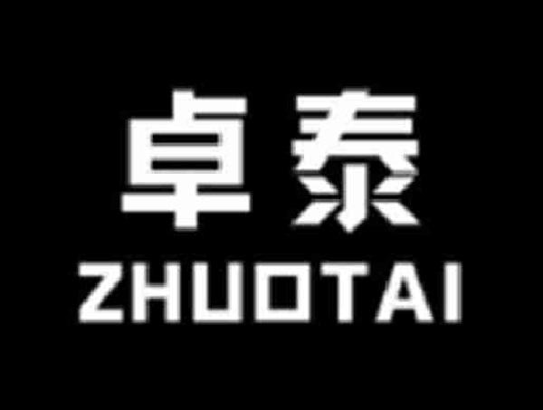 卓泰