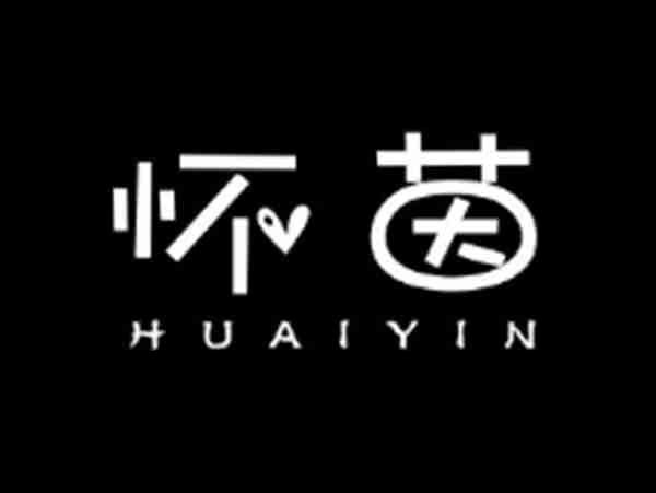 怀茵