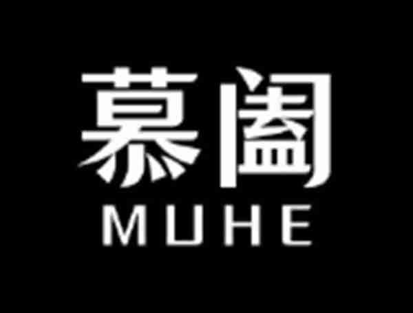 慕阖