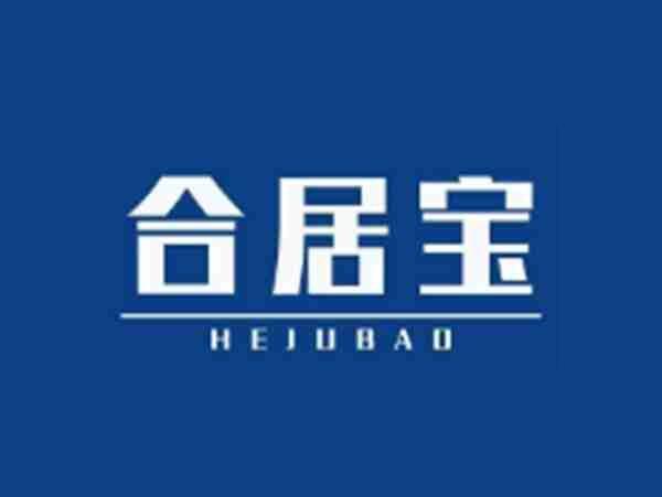 合居宝