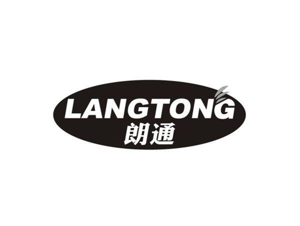 朗通