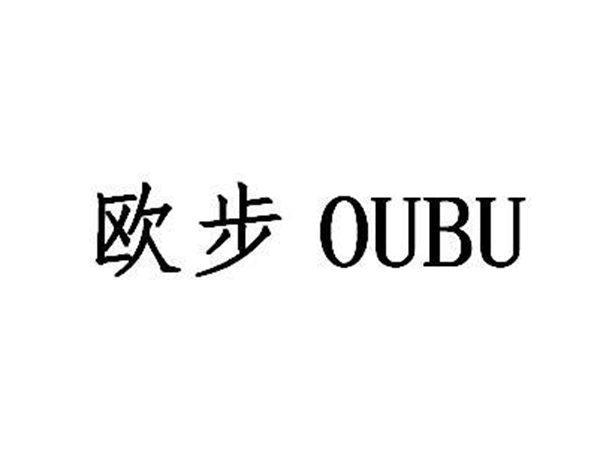 欧步