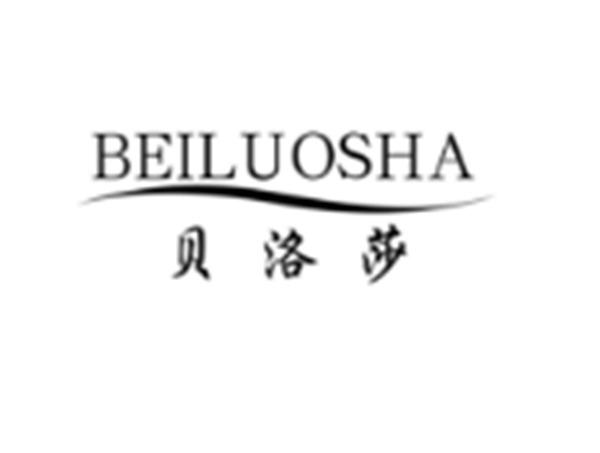 贝洛莎