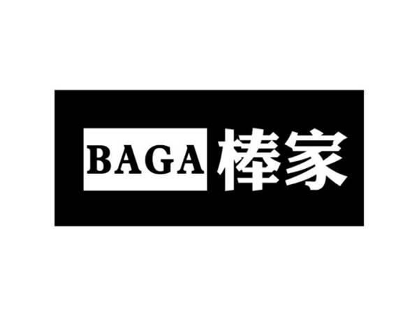 棒家