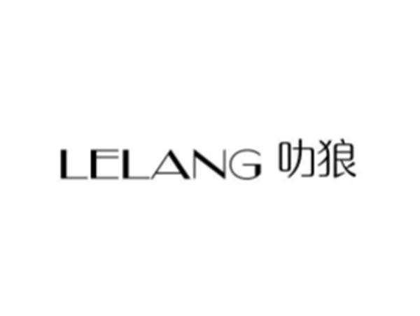 叻狼