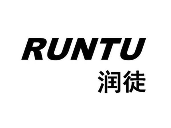 润徒RUNTU