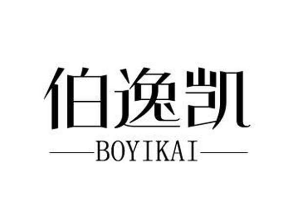 伯逸凯