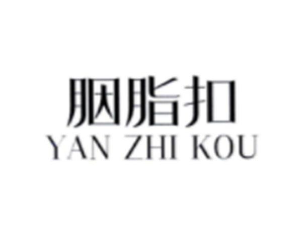 胭脂扣