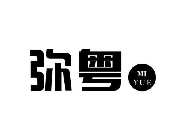 弥粤